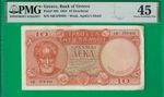 Greece 10 drachmai 1954, P186, top grade sold@ebay graded by PMG Choice XF *45*!