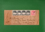 ST HELENA SG99d 'Storm Over Rock' ERROR on Cover VFU cds SCARCE See description.