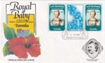 Prince William Royal Baby OVERPRINT GUTTER PAIR St Vincent FDC #2 1982 (136837)