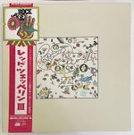 LED Zeppelin III Super Deluxe Vinyl Box Set