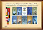 🔥 SALE | Kuwait | Mini Sheet | Diplomacy with Europe 2014 | MiNr 2184-93 | uncirculated