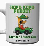 HONG KONG PHOOEY (the cartoon favorite)Personalised Gift Mug BY MUGS4EVERYONE