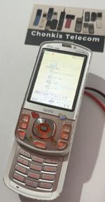 Sony Ericsson W31S Au KDDI - (Silver) Japanese Galakei Keitai 2000s Flip Phone
