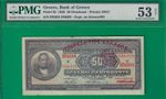 Greece 50 drachmai 1926 overprint P92, PMG AU *53* NET, highest grade sold@ebay!