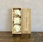 Antique Japan 1920 First National Census Commemorative Sake Cups Set of 3 Box