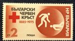 BULGARIA   STAMPS --  RED CROSS --   COLLECTORS LOT OF 6    --   FREE UK POSTAGE