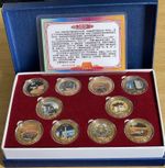 BOXED SET OF 10 COMMEMORATIVE COINS CELEBRATING CHINAS SPACE ACHIEVEMENTS G/P BU