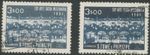 SAO TOME AND PRINCIPE 1953 mission art exhibition 3E VFU MISSING COLOR BLUEBLACK