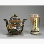 Excellent Japanese Cloisonne Enamel Incense Burner Koro Vintage Shippo