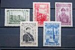 Mongolia Stamps. 1932 EARLY MONGOLIA ISSUES. M/M+
