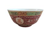 Chinese Jiangxi Red Mun Shou Longevity Porcelain Small Rice Bowl.