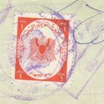 LIBYA Rare Consular Revenue 1 L. Tied Document 1974.