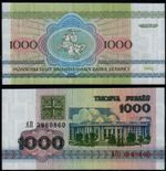 BELARUS 1000 RUBLES (P11) 1992 UNC