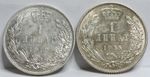 SERBIA YUGOSLAVIA Kingdom 2x 1 Dinar 1912 1915 XF+ AU UNC Silver King Peter #A44