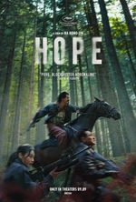 2026 Promo Film Poster Print "Hope" Na Hong-jin Wall Decor Gift