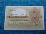 🇨🇾 Cyprus 1 pound 30 September 1951 VF P-24 banknotes   071026-1