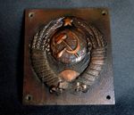 Plate with the coat of arms of the USSR from a border post