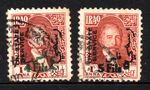 USED " KING FAISAL I - OFFICIAL - CHANGE OF CURRENCY " IRAQ 1932