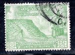 UNION OF BURMA  ASIA STAMPS USED    LOT 1695BX