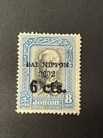 Malaya States Revenue : Johore 6c on 8c OP (Japanese Occupation)   MINT
