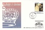 Queen 40 years Coronation Guyana FDC (b) 1992 (151309)