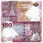 Hong Kong HSBC 150 Dollars Commemorative 2015 UNC P217