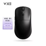 ATK VXE Dragonfly R1 Gaming Mouse PAW3395 Wireless Bluetooth Lightweight
