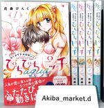 Mermaid Melody Pichi Pichi Pitch aqua Vol. 1-5 Latest Full Set Manga Comics