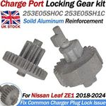 For 18-24 Nissan Leaf ZE1 Charger Port Plug Lock Gear Kit 253E05SH0C 253E05SH1C