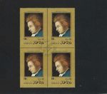 ''MOZART WOLFGANG AMADEUS''.-   BKLT OF 4. -  STATE OF OMAN