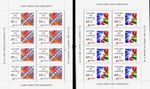 Turkish Northern Cyprus 2026 EUROPA 70th Anniversary Complete Sheets MNH