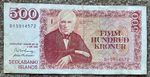 Iceland: 500 Kronur banknote in Fine condition. 1986. D15914572. ISK