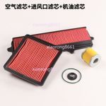 For Zontes ZT310-M 310M Element Oil filter Air filter Air Inlet Filter