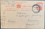 Surface mailed postal card: postmarked 11 July 1934 and sent from JERUSALEM to L