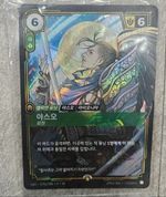 Riftbound Yasuo MSI 2026 Korea Event Promo Card Sealed LoL Riot Games Rare