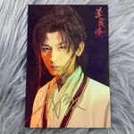 Cheng Yi Autographed 6 Inch Non-printed  Autographed Photos Sent To Friends