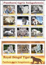 Stamp blocks complete Royal Bengal Tiger 2012 Mongolia issue Fauna
