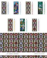 Alderney Stamps: "Christmas - Stained Glass Windows" Presentation Pack 2015