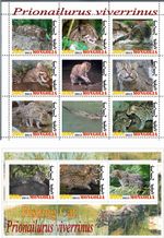 Stamp blocks complete Fishing Cat Mongolia Fauna 2012 issue