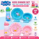 Peppa Pig Kids Feeding Dinner Set Bowl Plate Cutlery Sippy Bottle BPA Free Gift