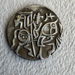 Z 27 :Hindu Shahi Kabul Dynasties 850 - 1000 AR 3.3g complete name