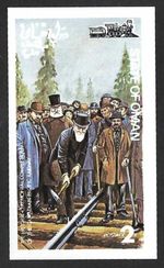 D. A. Smith completes the Canadian Pacific Railway at Craigellachie imperf stamp