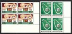 SRI LANKA 1981 UNIVERSAL FRANCHISE BLOCKS MINT (NH)