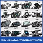 E-Bike LCD Display 24V-72V for BAFANG Mid Drive Motor BBS02B BBS01B BBSHD AEU
