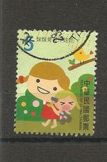 Taiwan / China Old Stamps Stamps Sellos 