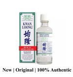 Kwan Loong Medicated Oil 57ml Muscle Pain Relief (1 Bottle + Free Delivery)