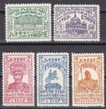 Ethiopia: 1944, Centenary of the birth of Menelik II, Mounted mint