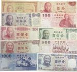 TAIWAN DOLLAR BANK NOTES - CHOICE OF STYLE & NOTE - TAIWAN