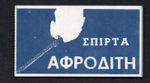 Cyprus booklet. (R4590)