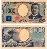 2024 Japan 1000 Yen Banknote - Kitasato Shibasaburō - Pick #107 - Uncirculated